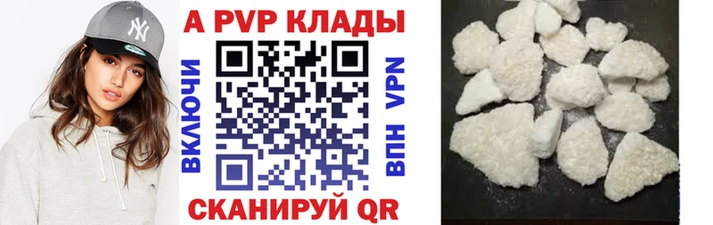 A PVP СК КРИС  где купить наркотик  Таштагол 