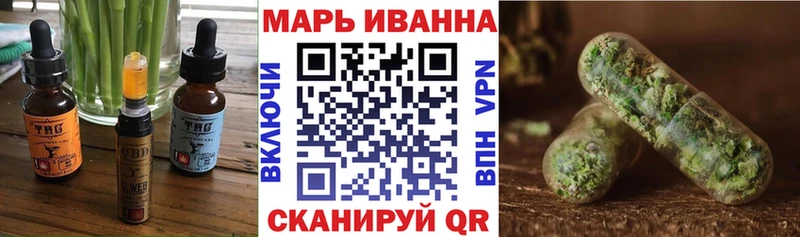 Еда ТГК марихуана  Таштагол 