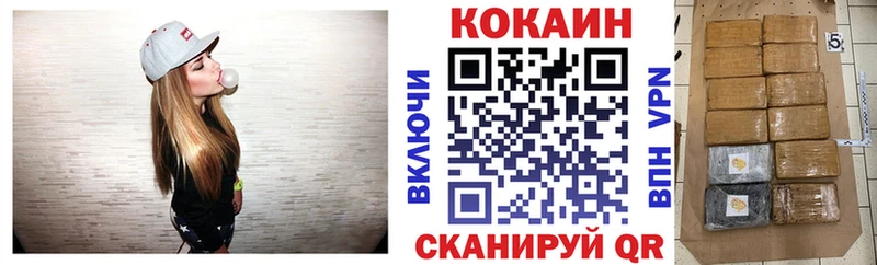 shop клад Таштагол КОКАИН Перу купить наркотик