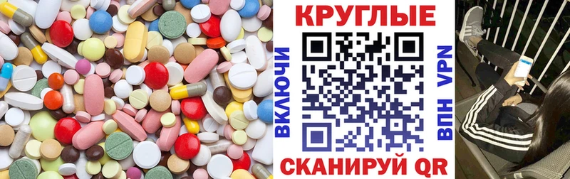 мега как зайти  продажа наркотиков  Таштагол  ЭКСТАЗИ 300 mg 
