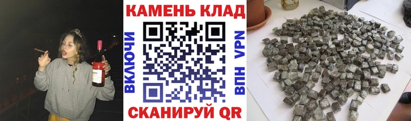 блэк спрут вход  Таштагол  ГАШИШ Cannabis 
