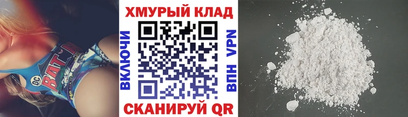 мега зеркало  Таштагол  ГЕРОИН герыч 