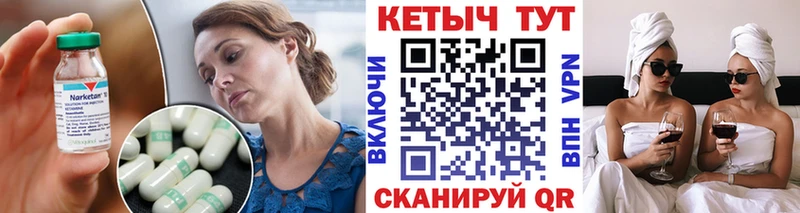 где продают наркотики  Таштагол  КЕТАМИН ketamine 