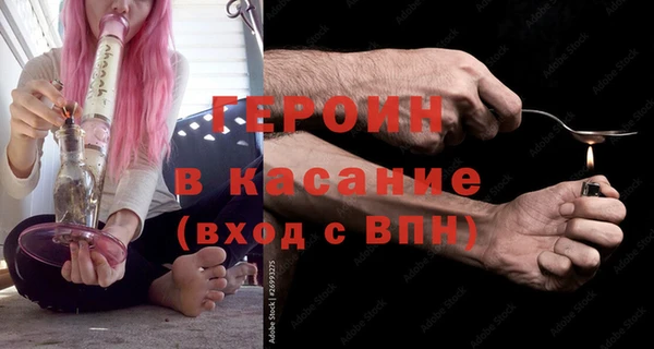 кокаин перу Майский