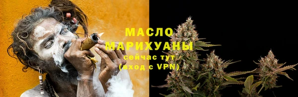 шишки Лиски