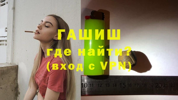 соль курить ск Аркадак