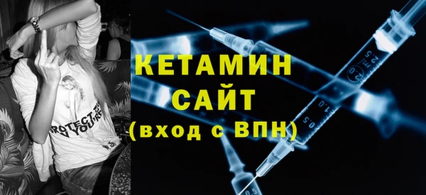 шишки Лиски