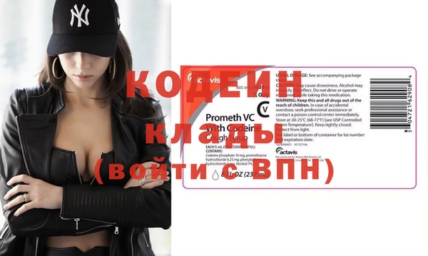 эйфоретик Белокуриха