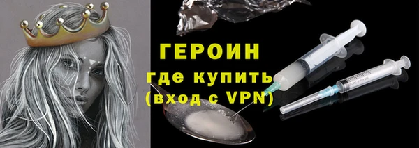 МДМА Лихославль