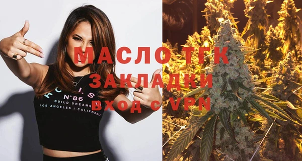 шишки Лиски