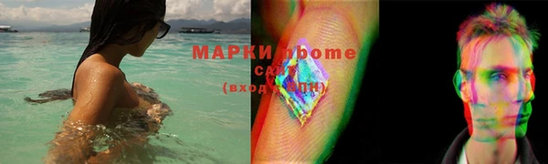 МДМА Лихославль