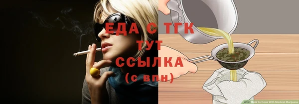 шишки Лиски