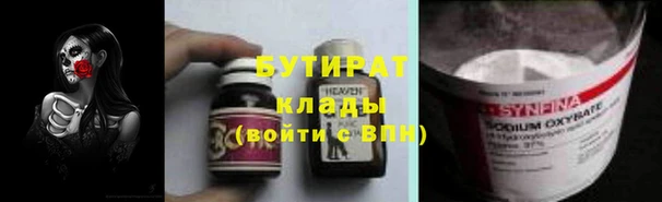 шишки Лиски