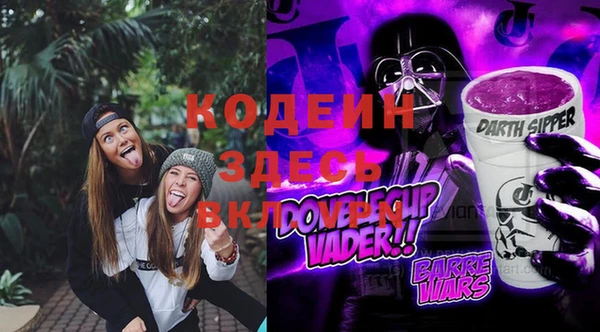 МДМА Лихославль