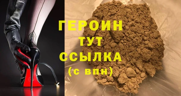МДМА Лихославль