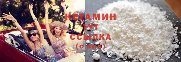 меф Балахна