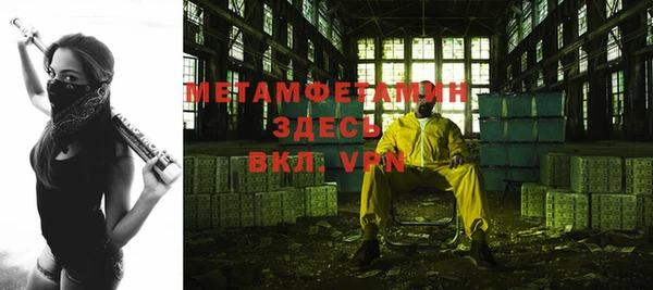 МДМА Лихославль