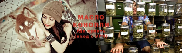 МДМА Лихославль