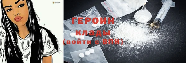 трава Магас