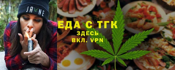 шишки Лиски