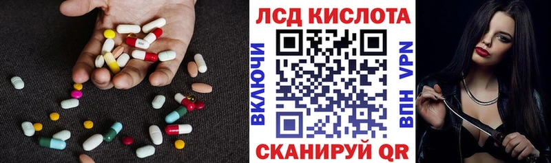 Лсд 25 экстази кислота  сколько стоит  Таштагол 