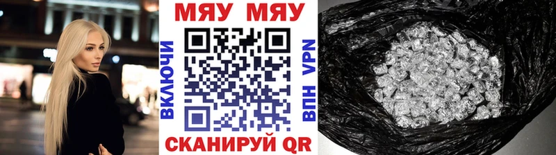 Меф мука  Таштагол 
