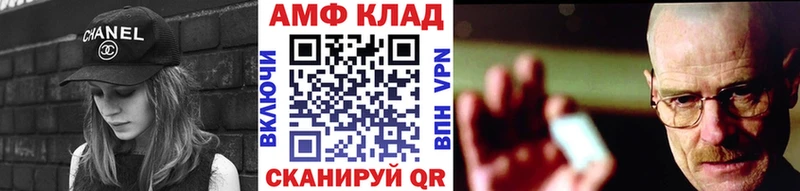 МЕТАМФЕТАМИН витя  Таштагол 
