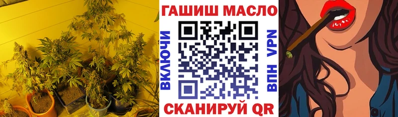 сколько стоит  Таштагол  Дистиллят ТГК THC oil 