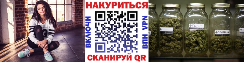 Конопля AK-47  Таштагол 